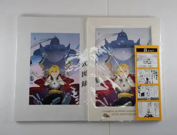 강철의 연금술사 전시 RETURNS 공식 도록 스탠드 프레임 책갈피 3종