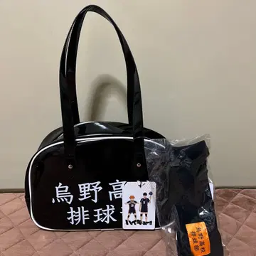 시마무라 x 하이큐 해피 백 카라스노 고교 가방, 헤어밴드 2종 세트