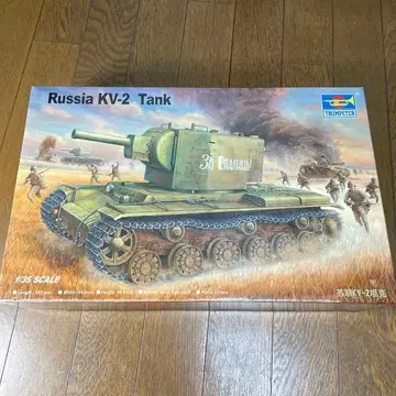 트럼페터 KV-2 탱크 1/35 스케일