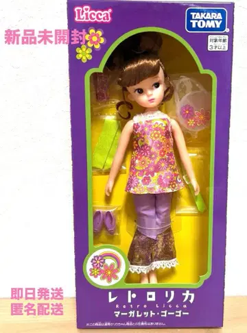 미개봉 새상품 Licca 레트로 리카 마가렛 고고 초대 복각판 리카짱