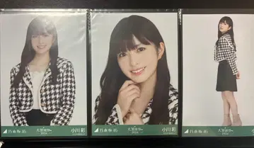 노기자카46 오가와 아야 하운드투스 대감사제 컴프