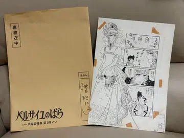 영화 베르사유의 장미 방문자 혜택