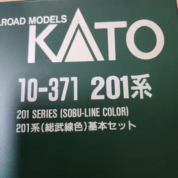 KATO 201계 소부선