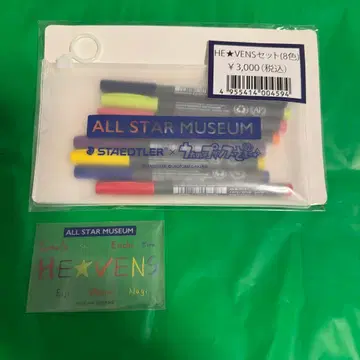 원더랜드 우타프리 피그먼트 러쉬펜 스테들러 HE VENS