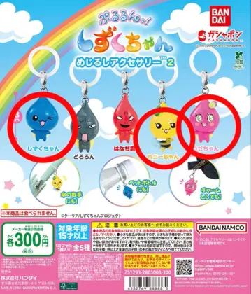 시즈쿠짱 메지루시 액세서리 2 허니짱 로제짱