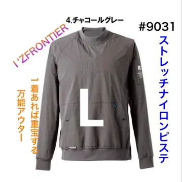 아이즈 프론티어 #9031 스트레치 나일론 피스테 L 사이즈