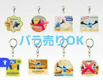 SUNSUN 제일복권 아크릴 키링