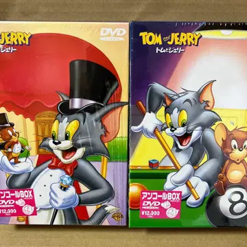 톰과 제리 앙코르 BOX DVD 전 2권 세트