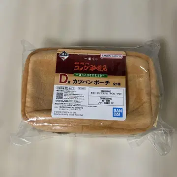 코메다 커피점 제일복권 D상 카츠빵 파우치