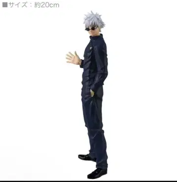 제일복권 주술회전 고죠 사토루 라스트 원상 피규어