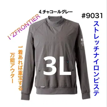 아이즈 프론티어 #9031 스트레치 나일론 피스테 3L