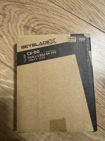 (새상품 미개봉) 베이블레이드 X 발키리 볼트 S4-70v