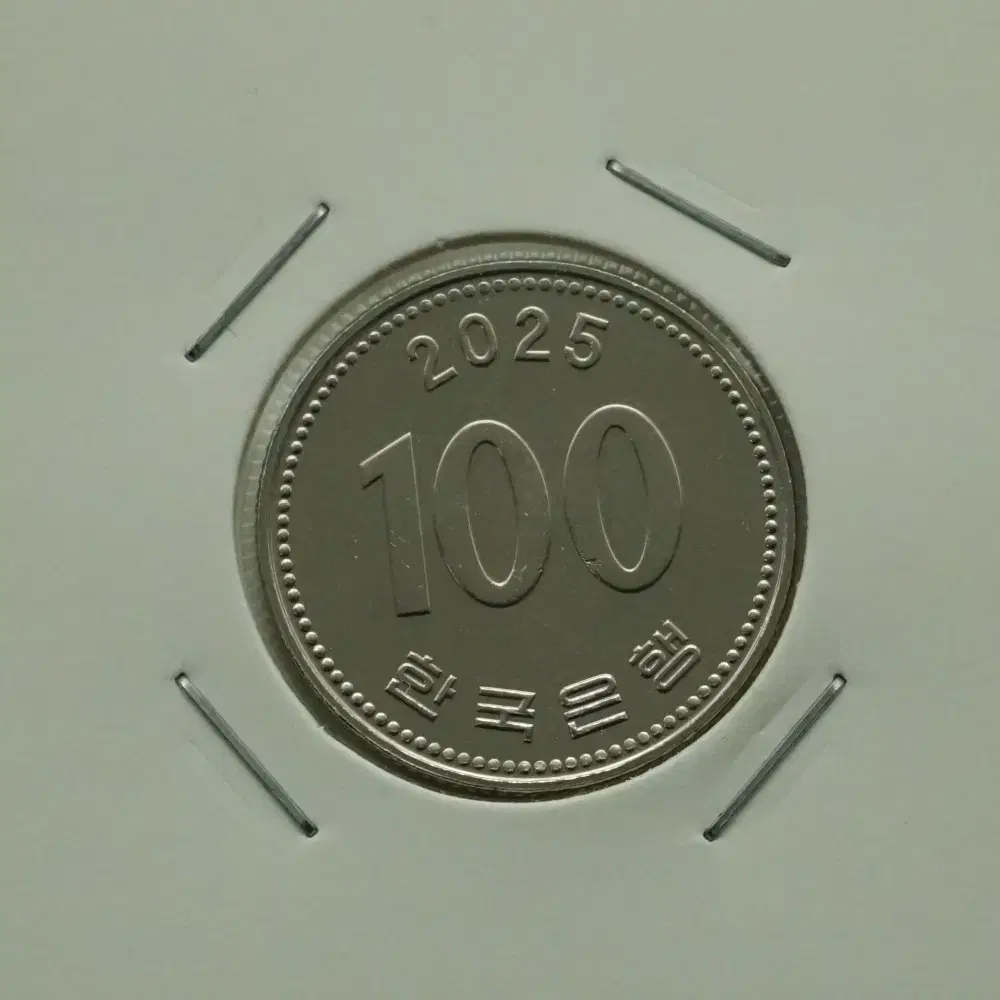 Shop 2025년100원 on Bunjang Global Site - No more Korean account!