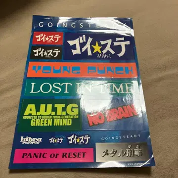 고잉 스테디 고이스테 스티커 시트 은행나무 BOYZ 미네타 레어