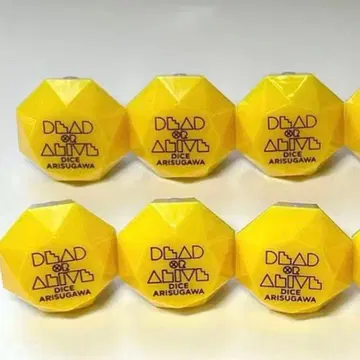 아리스가와 다이토 반지 라이트