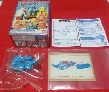 BANDAI 키타하라 컬렉션 2 철인 28호 (리모컨) 상자만 개봉