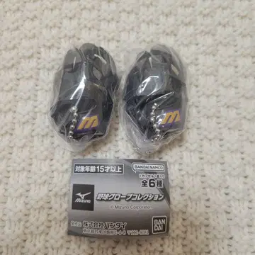 MIZUNO 야구 그로브 컬렉션 가챠가챠 캡슐 토이
