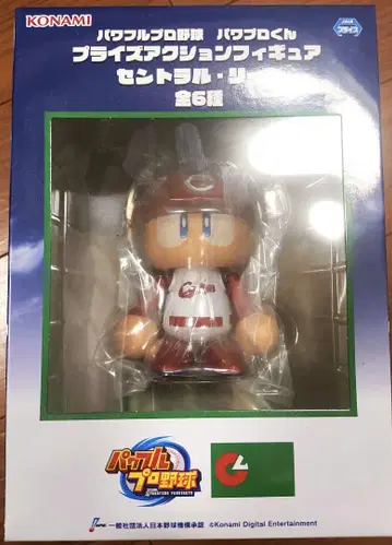 파워풀 프로군 피규어 센트럴 리그 히로시마 도요카프
