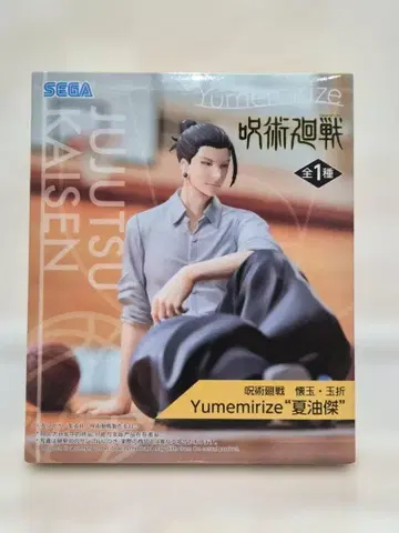 SEGA 주술회전 Yumeririze 게토 스구루 피규어