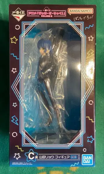 제일복권 [봇치더록! VOL.3] C상 야마다 료