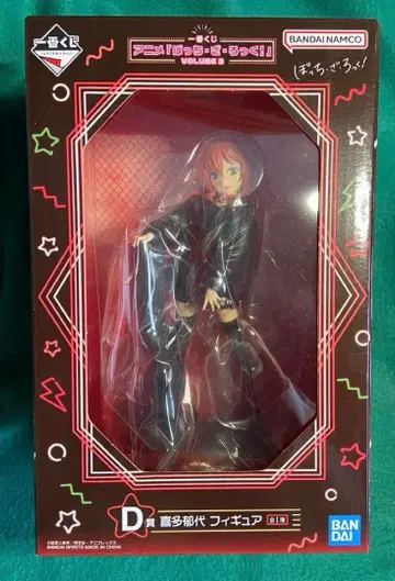 제일복권 [봇치 더 록! VOL.3] D상 키타 이쿠요