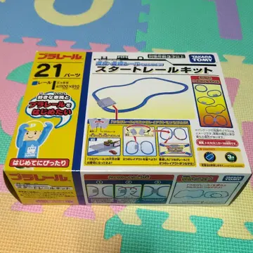 프라레일 직선, 곡선 레일로 시작하자! 스타트 레일 키트.