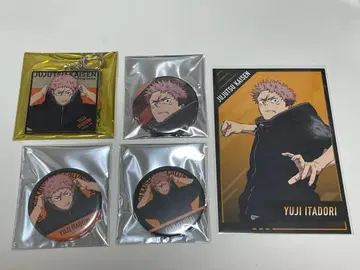 주술회전 이타도리 유우지 아크릴 키링 캔뱃지 세트