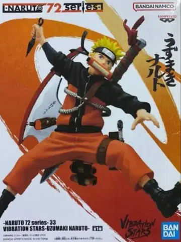 NARUTO VIBRATION STARS 우즈마키 나루토