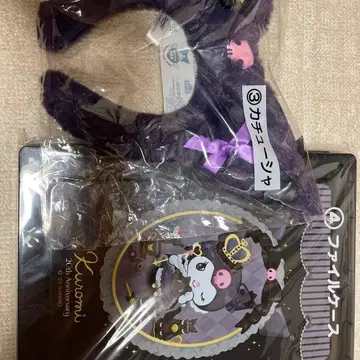 쿠로미 머리띠, 파일 케이스 세트 (1번 상품)