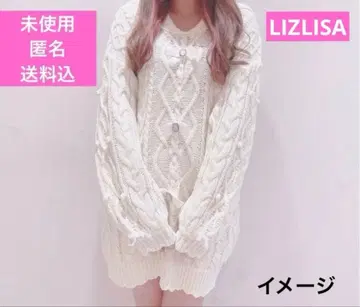 LIZLISA 리즈리사 케이블 짜임 세일러 니트 원피스 화이트