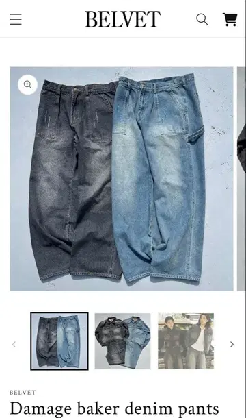 BELVET 데미지 베이커 데님 팬츠
