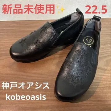 미사용 새상품 고베 오아시스 3E 천연 가죽 폭넓은 컴포트 슈즈 저반발