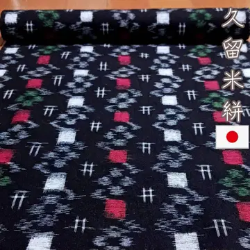 쿠루메 카스리 옷감 [ No.A4 ] 배송비 포함