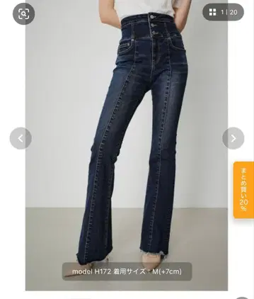 HIGH WAIST BUTTON DENIM FLARE/