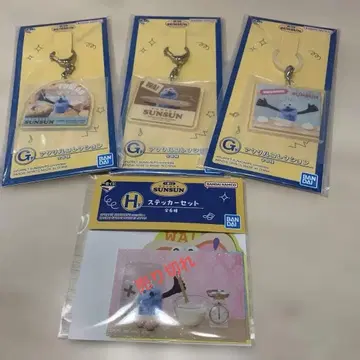 제일복권 SUNSUN 아크릴 키링 3개 세트