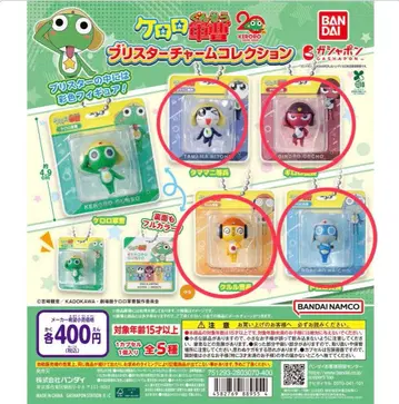 개구리 중사 케로로 피규어 컬렉션 전 5종