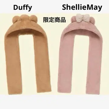 더피 셰리메이 후드 부착 머플러 도쿄디즈니씨 한정판