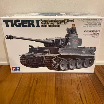 TIGER I 프라모델 1/35 TAMIYA