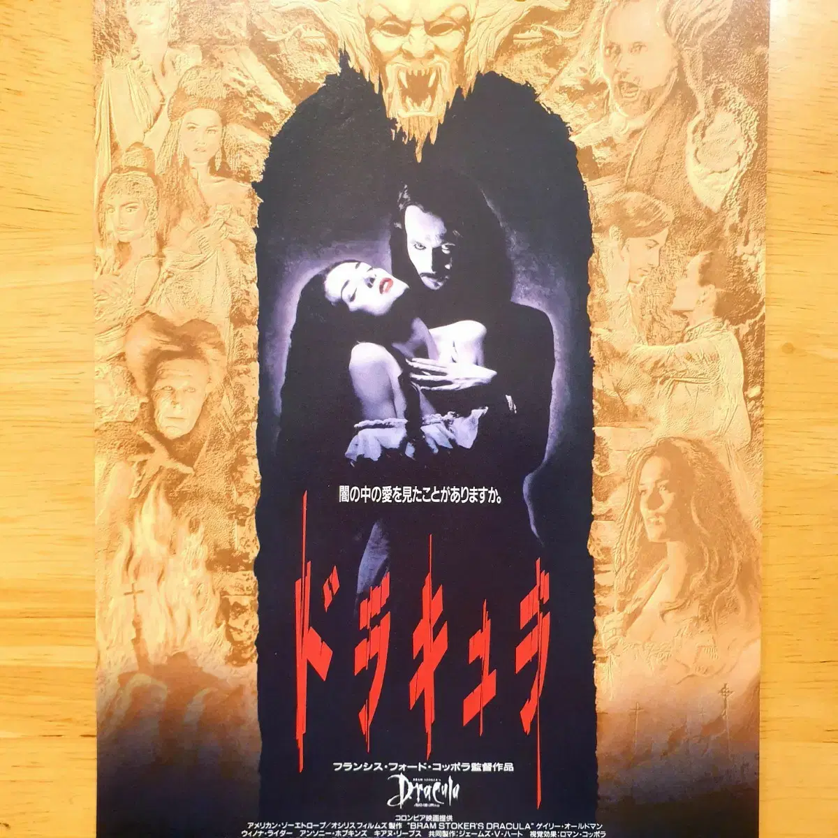 오픈 윈도우즈 (Open Windows, 2014) - 참신한 연출이 돋보이는데..연출만... : 네이버 블로그, image size:1200x1200