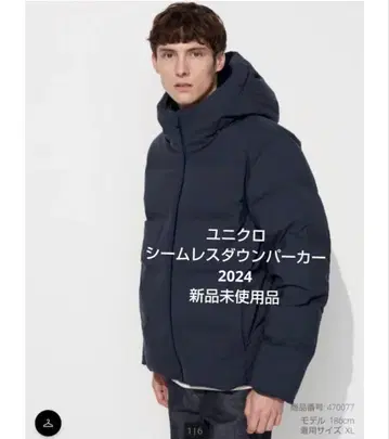 유니클로 심리스 다운 파카 M 네이비