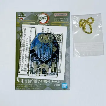 귀멸의 칼날 제일복권 ~계승자~ G상 부적풍 아크릴 참 토미오카 기유