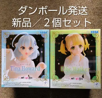 [새상품] 공주님 가정교사 Yumemirize 티나 & 엘리 (2개 세트