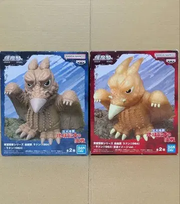 도호 괴수 시리즈 진좌수 라돈 (1964) 피규어 세트 총 2종 2