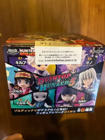 데스크탑 헌터 5 피규어 세트 전 6종