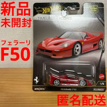 미개봉 새상품 핫휠 타임리스 아이콘 페라리 F50