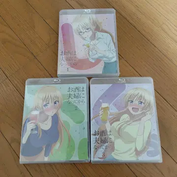 Blu-ray 술은 부부 되고 나서 전 3권 세트 미개봉 새상품