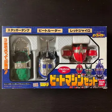 중갑 비 파이터 비트 머신 세트 플라데라 반다이