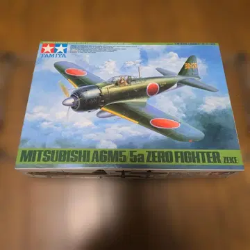 TAMIYA 1/48 MITSUBISHI A6M5a ZEROFIGHTER