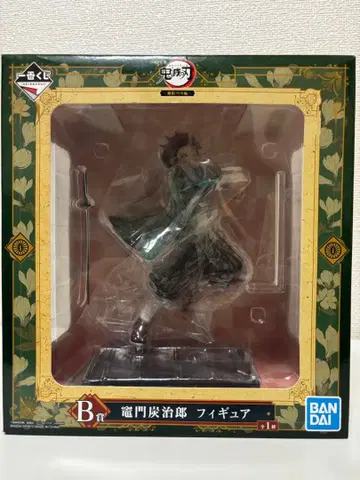 제일복권 귀멸의 칼날 무한열차편 B상 카마도 탄지로 피규어