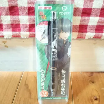 은혼 샤프 펜슬 히지카타 토시로 제브라 델가드